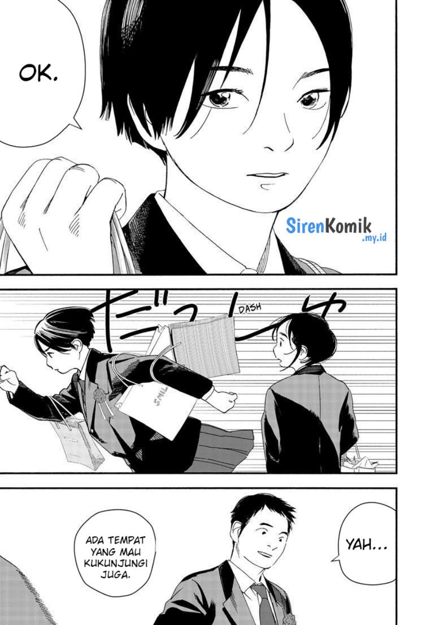 Kimi wa Houkago Insomnia Chapter 125 End